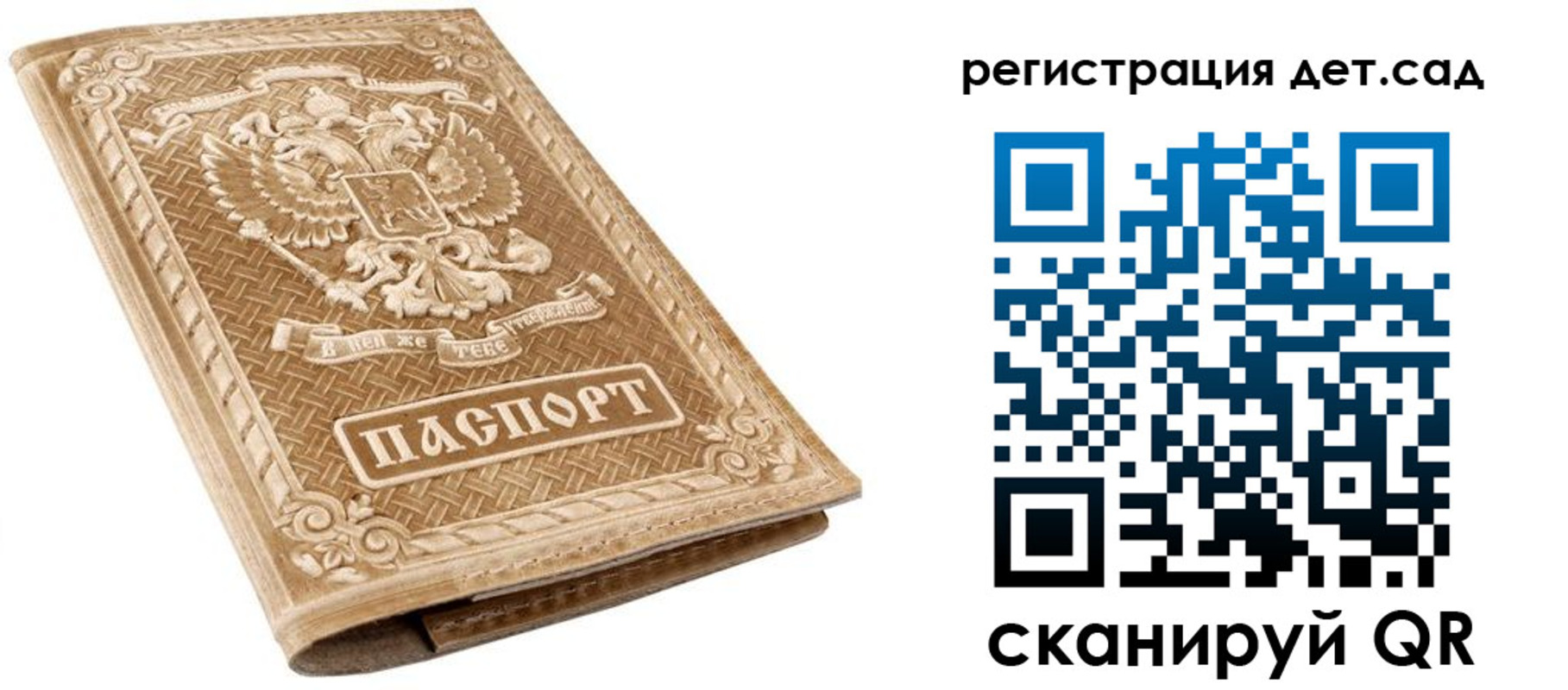 временная регистрация поиск в Среднеуральске