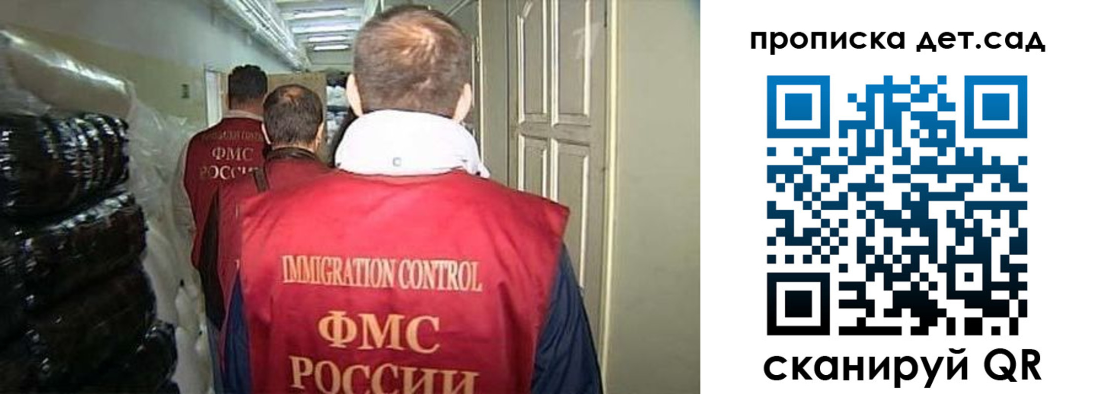 прописка гарантия в Среднеуральске