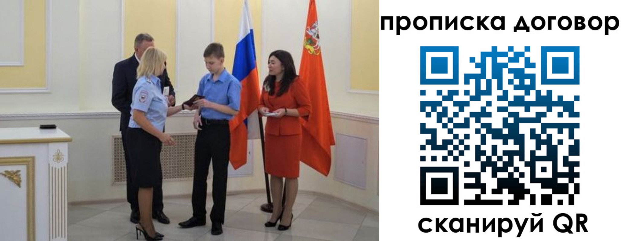 пропишу в квартире в Среднеуральске
