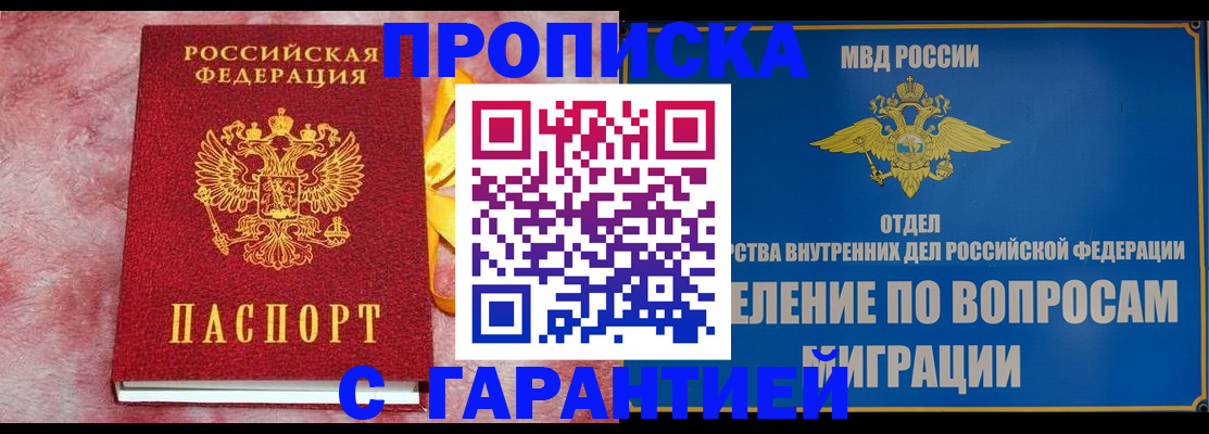 найти адрес прописки в Среднеуральске