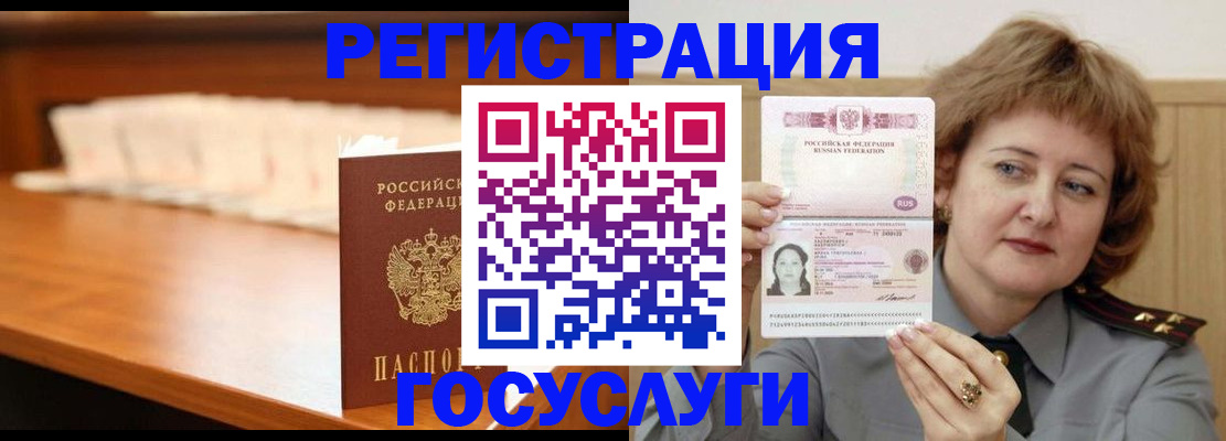 временная регистрация недорого в Среднеуральске