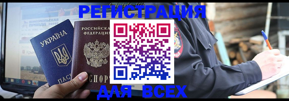прописка гарантия в Среднеуральске